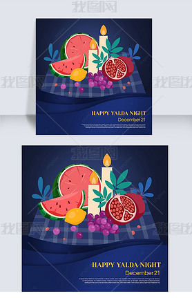 ɫhappy yalda nightģ