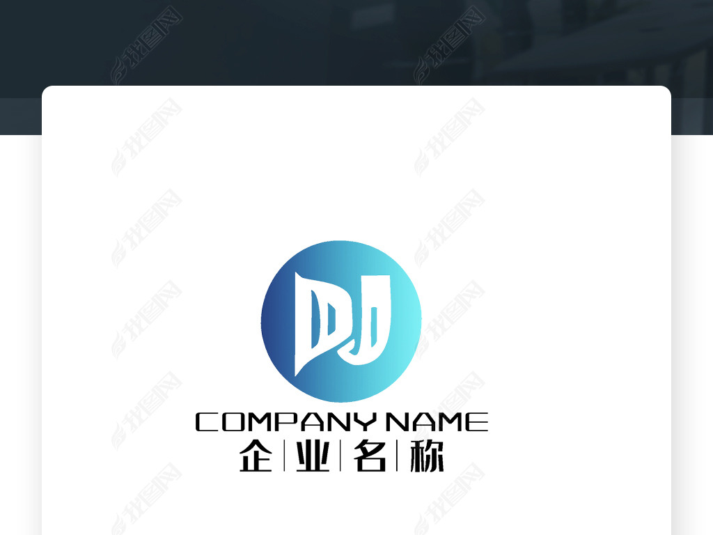 DJ־DJĸlogo