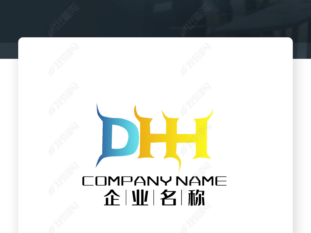 DH־DHĸlogo