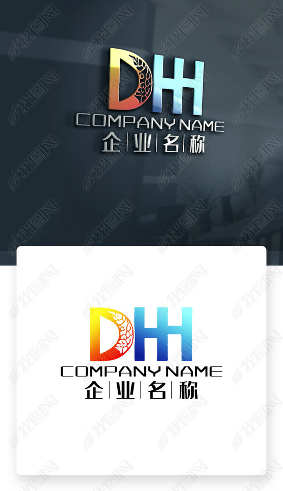 DH־DHĸlogo