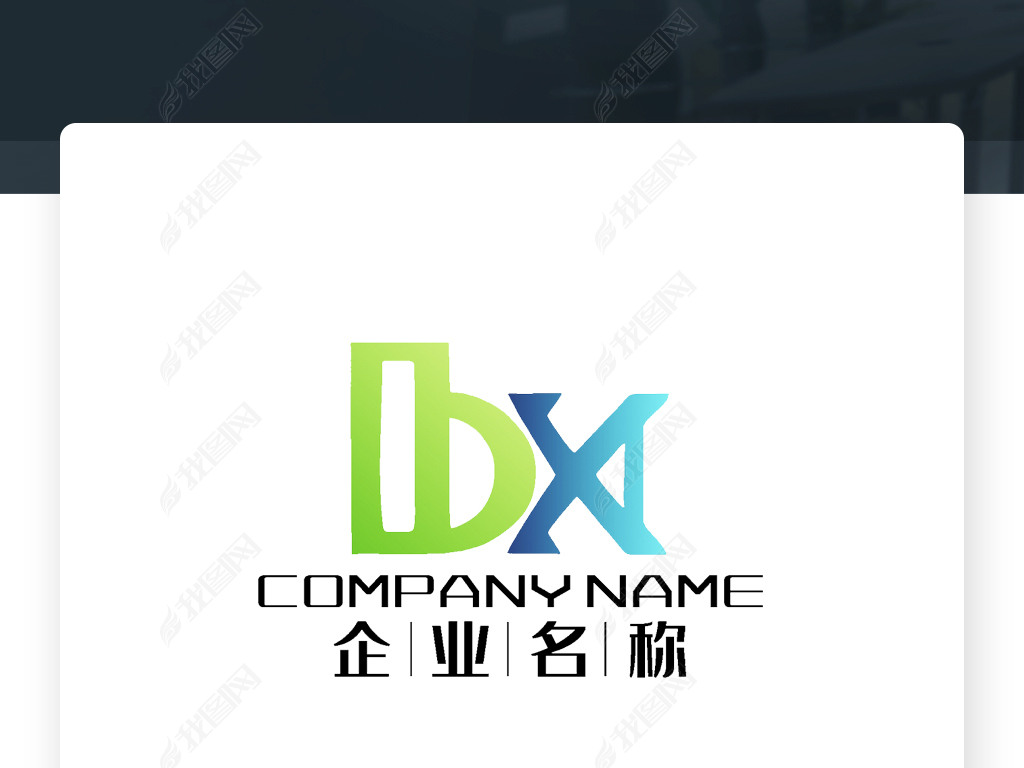 DX־DXĸlogo