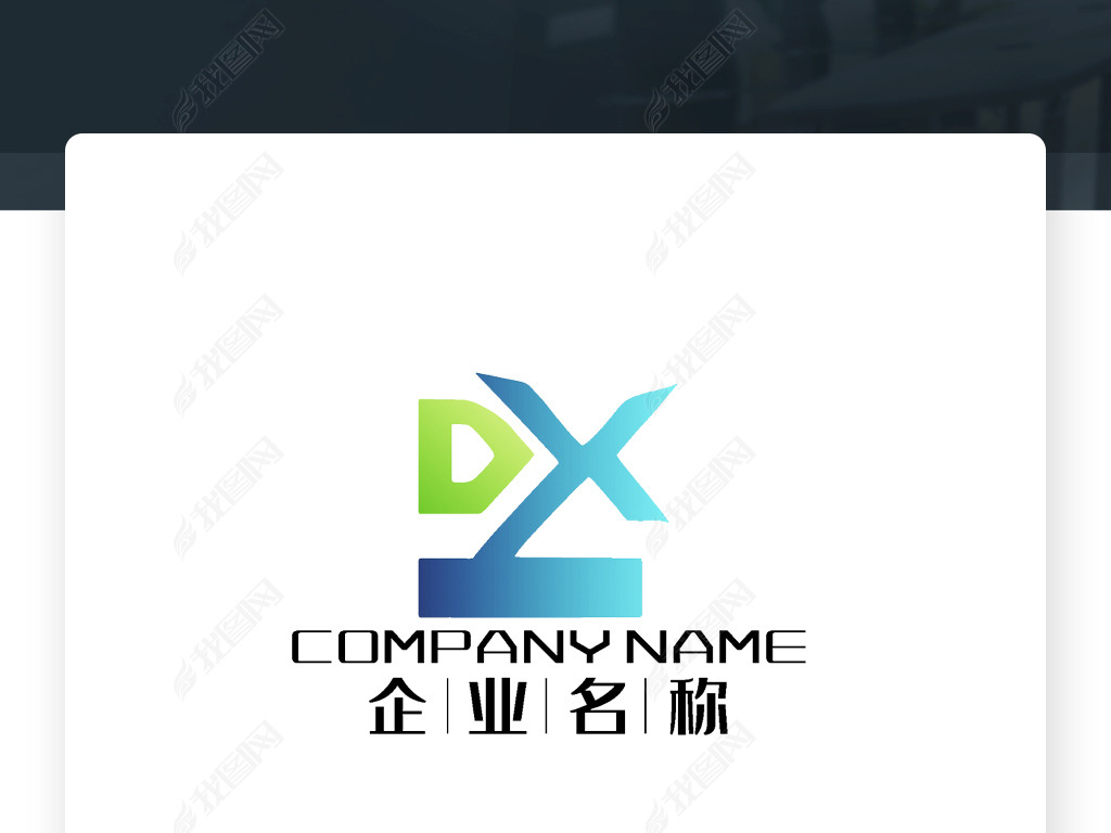 DX־DXĸlogo