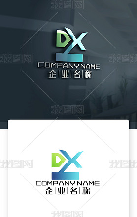 DX־DXĸlogo