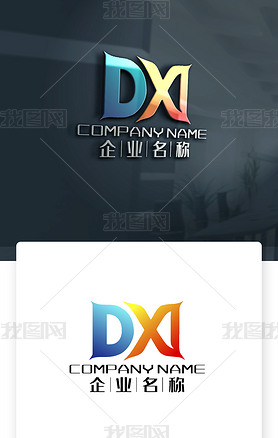 DX־DXĸlogo