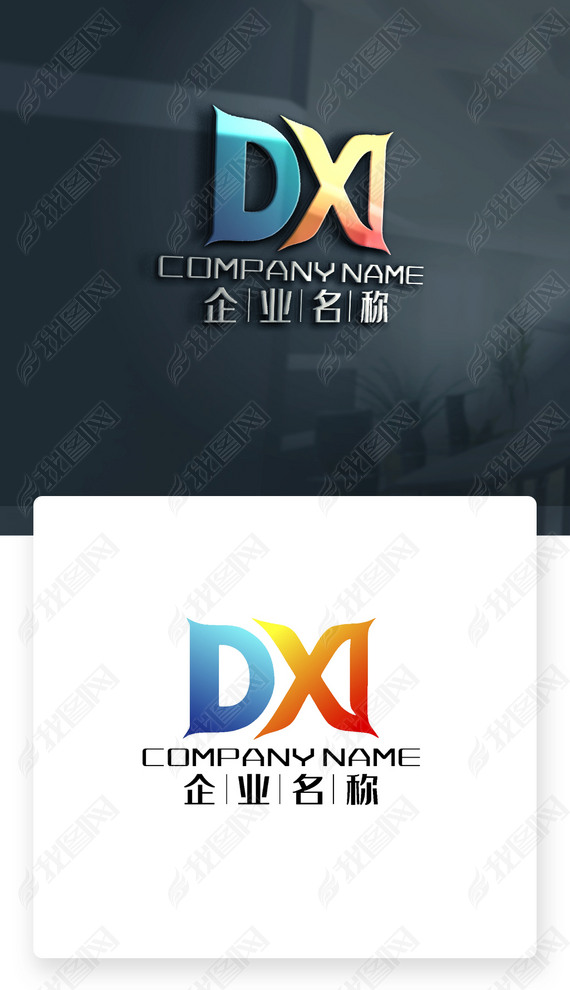 DX־DXĸlogo