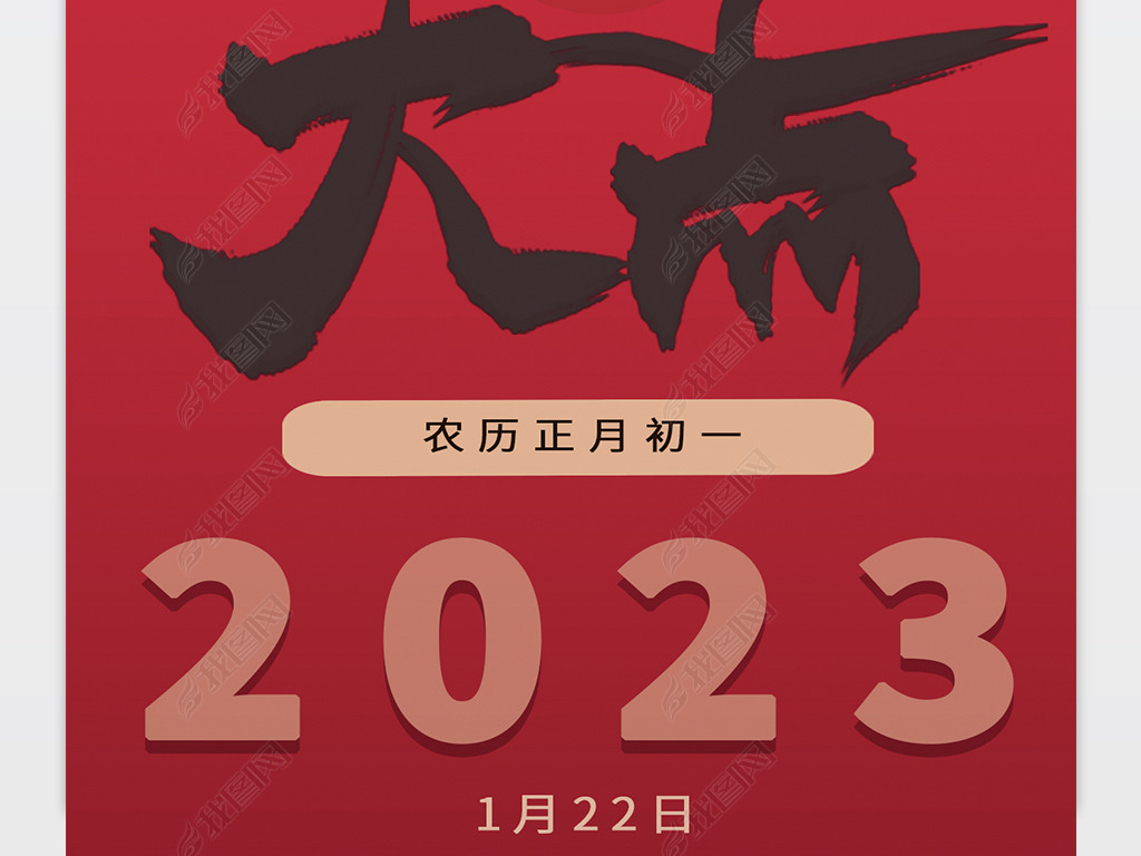 2023괺󼪺