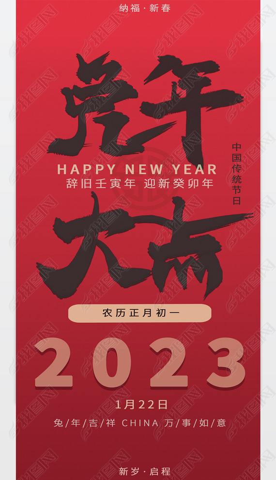 2023괺󼪺