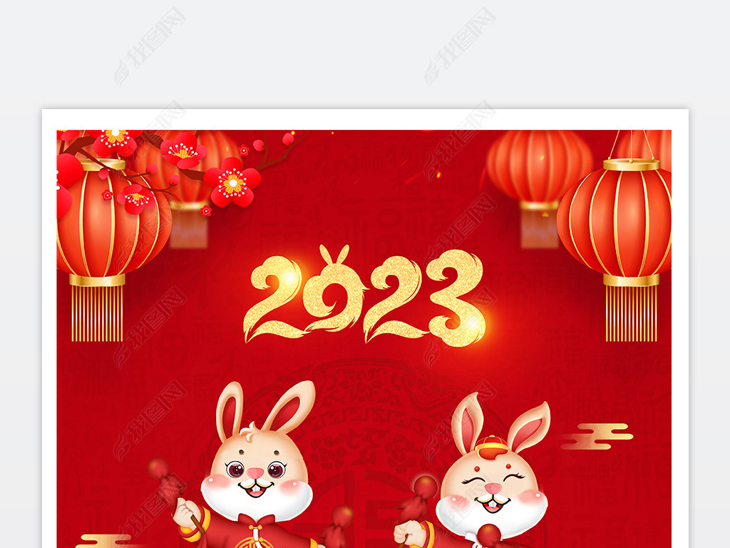 2023꺣Ǯƽؿ