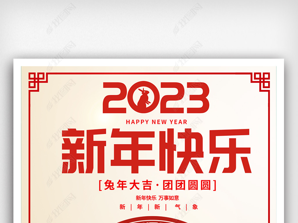 2023괺꺣չ屳ͼƬ