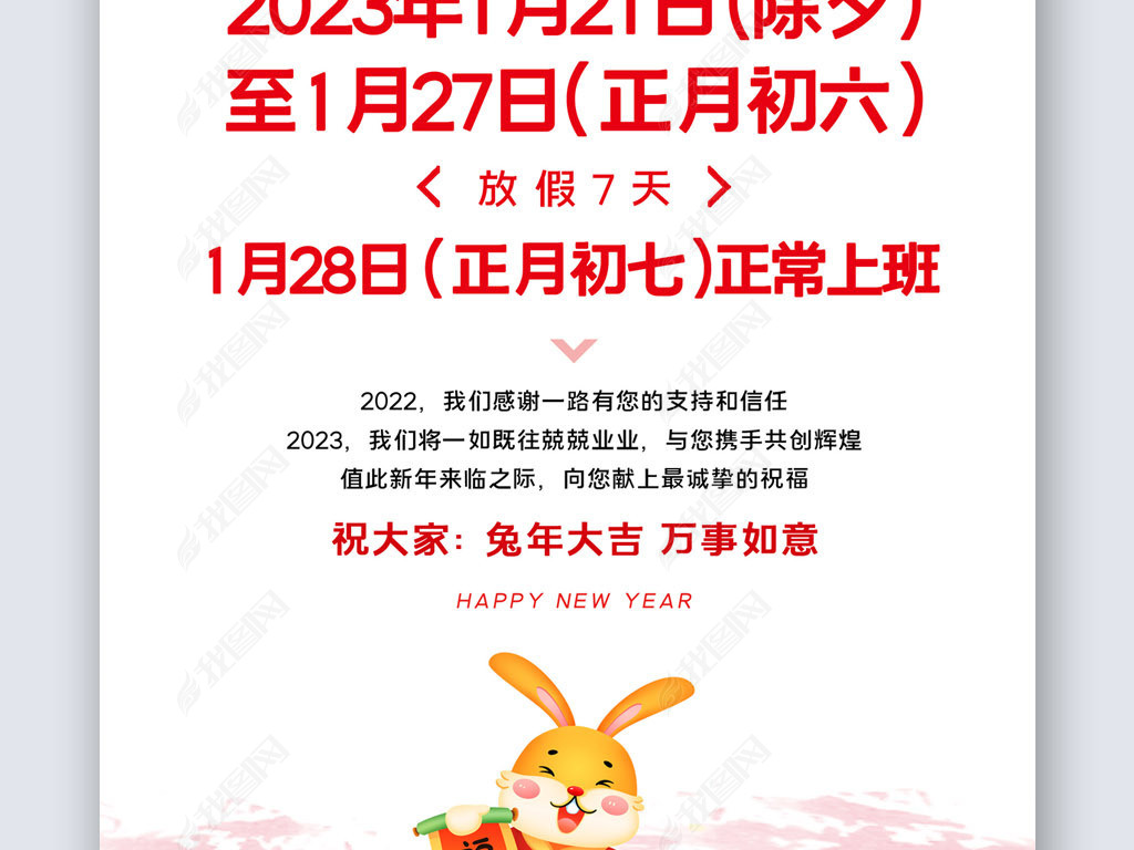 2023괺ڷż֪ͨ