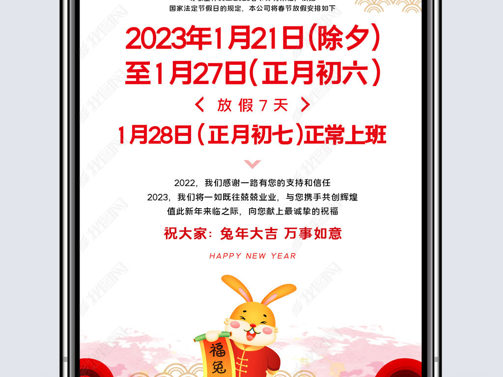 2023괺ڷż֪ͨ