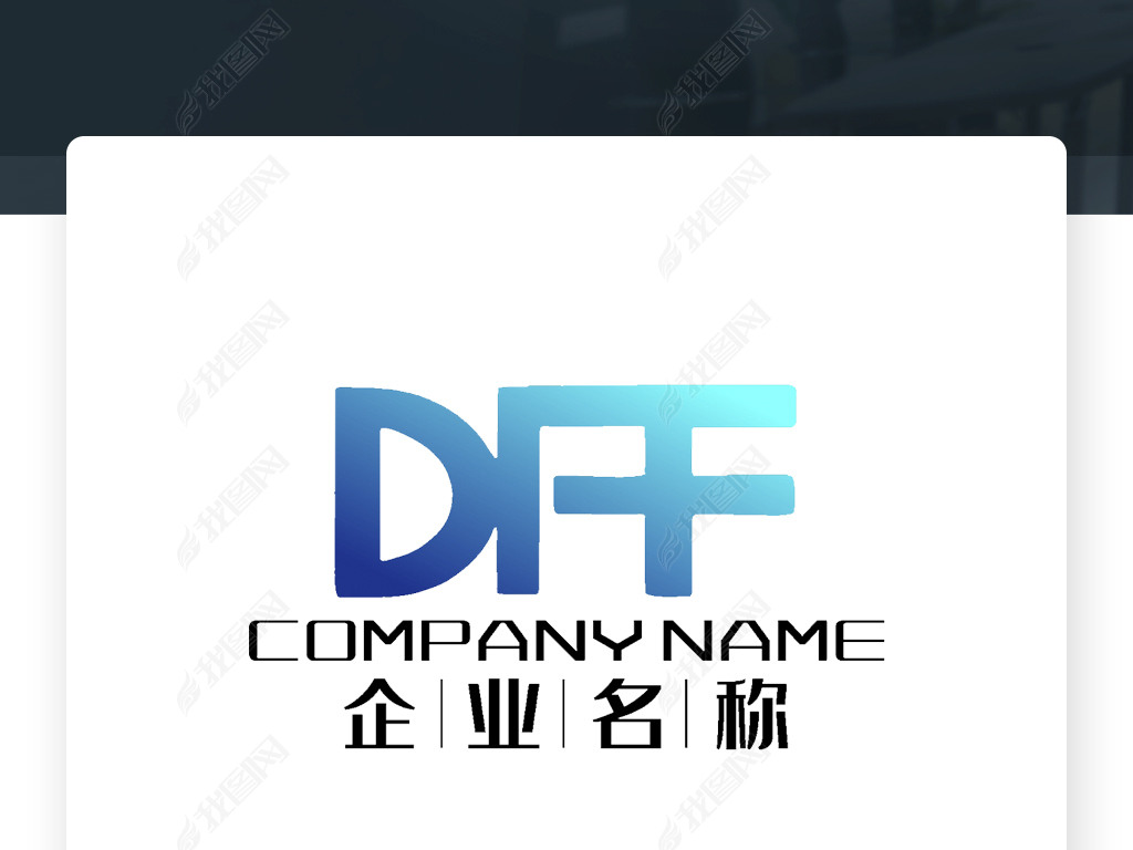 DF־DFĸlogo