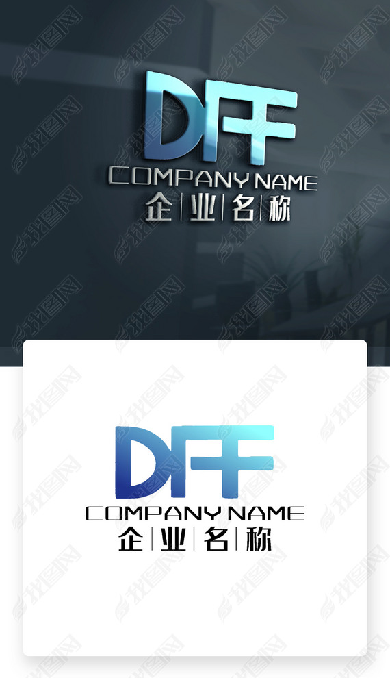 DF־DFĸlogo