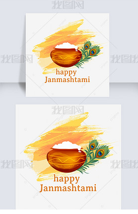 ֵjanmashtami