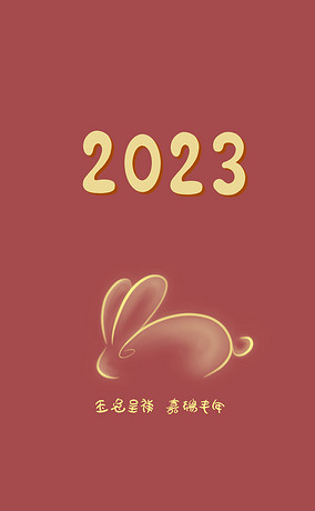 2023-ó