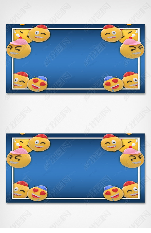 emoji߿3d