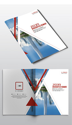 科技公司文化宣传册企业画册封面设计
