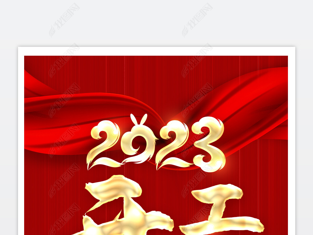 2023ҵ