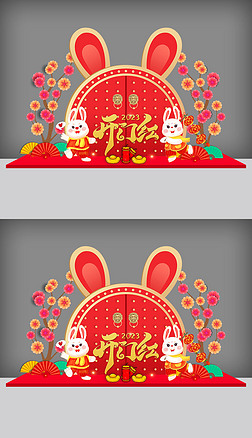 2023兔年春节拱门氛围布置新年场景美陈