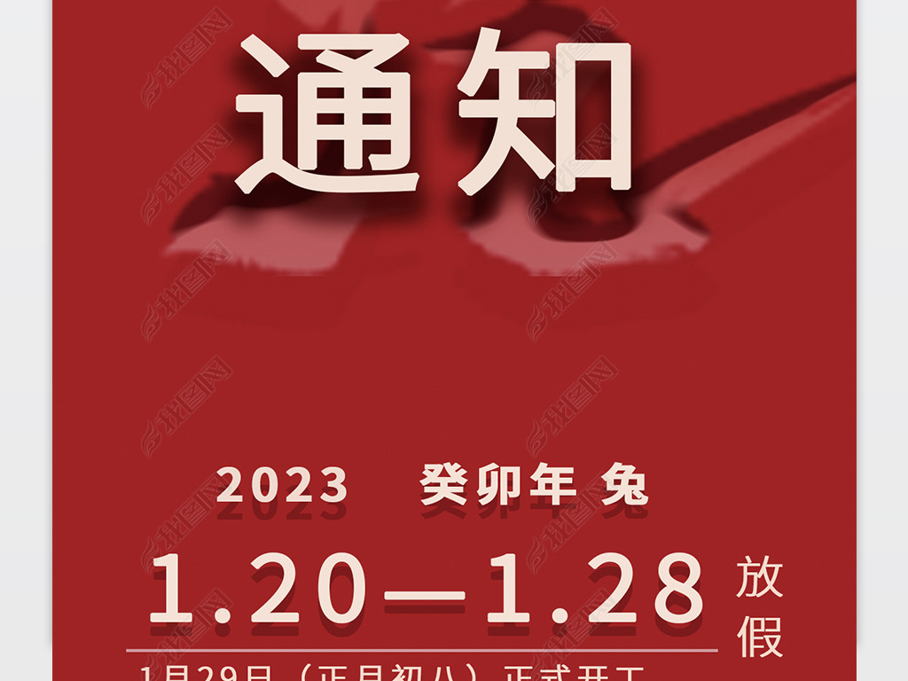 2023괺ż֪ͨ