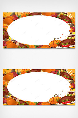 橙色南瓜火鸡食物感恩节边框背景