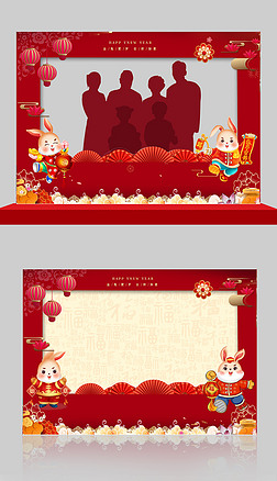 红色喜庆兔年全家福照片背景模板下载