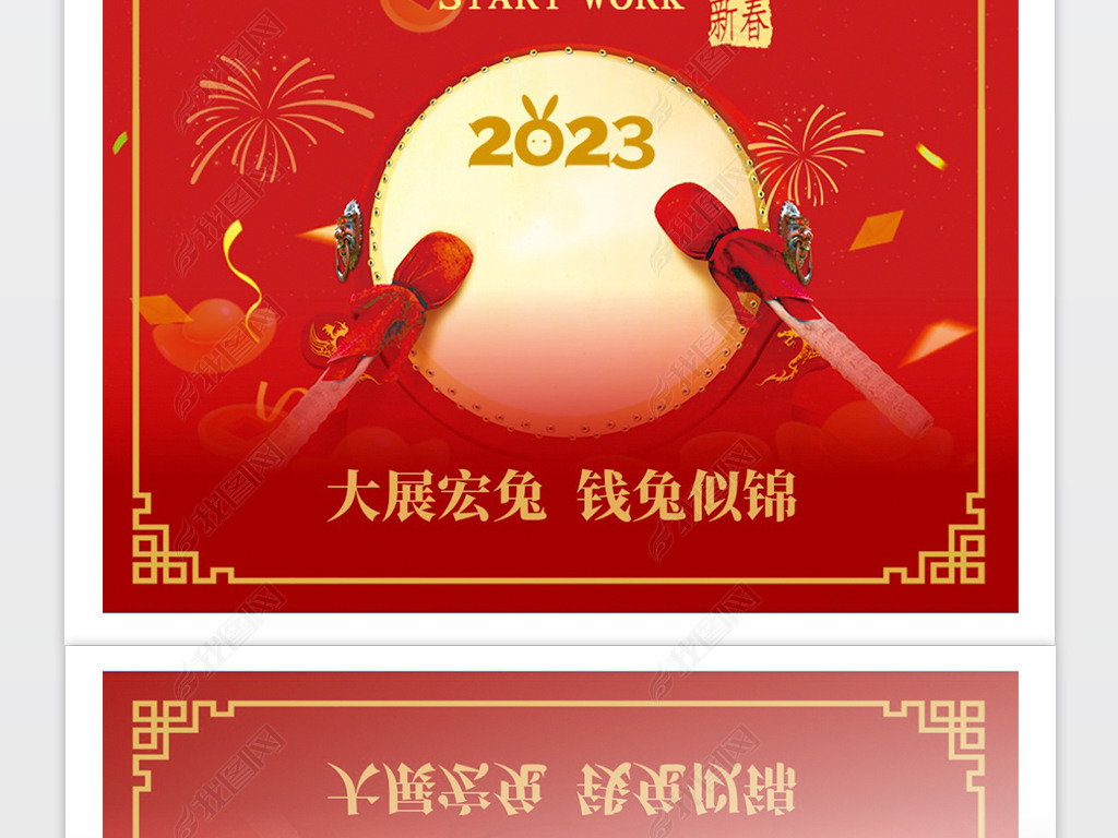 ɫ2023괺ڿ󼪿źppt