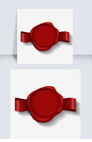 红色蜡封飘带邮戳