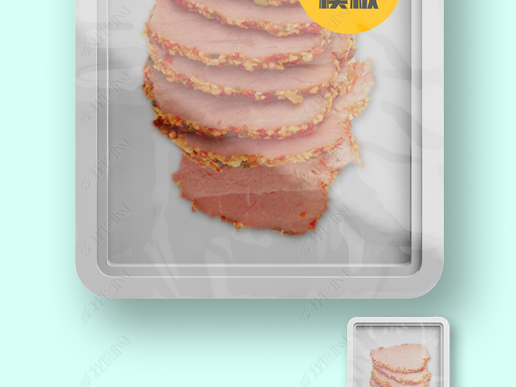 生鲜午餐肉熟食托盘包装效果图样机