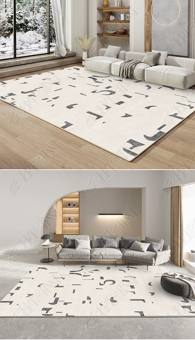 现代简约抽象几何客厅卧室地毯地垫图案设计