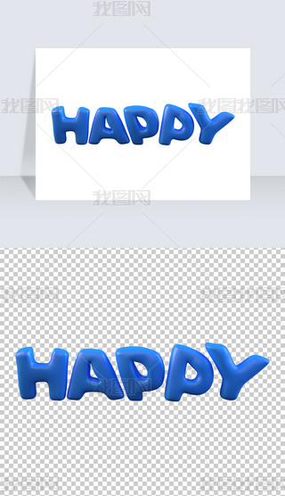 happy艺术字设计