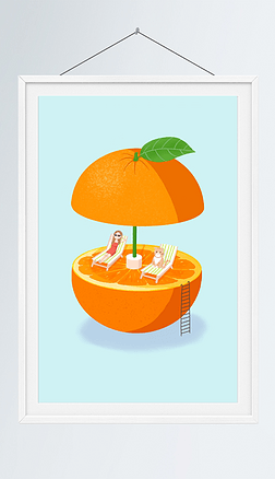 清新橙子创意插画