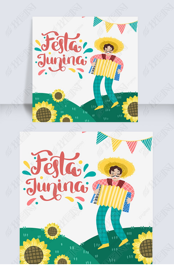 ֻfesta juninaԪ