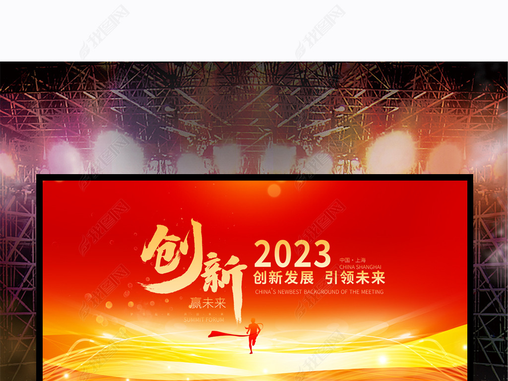 2023ɫƼƼ鱳չ