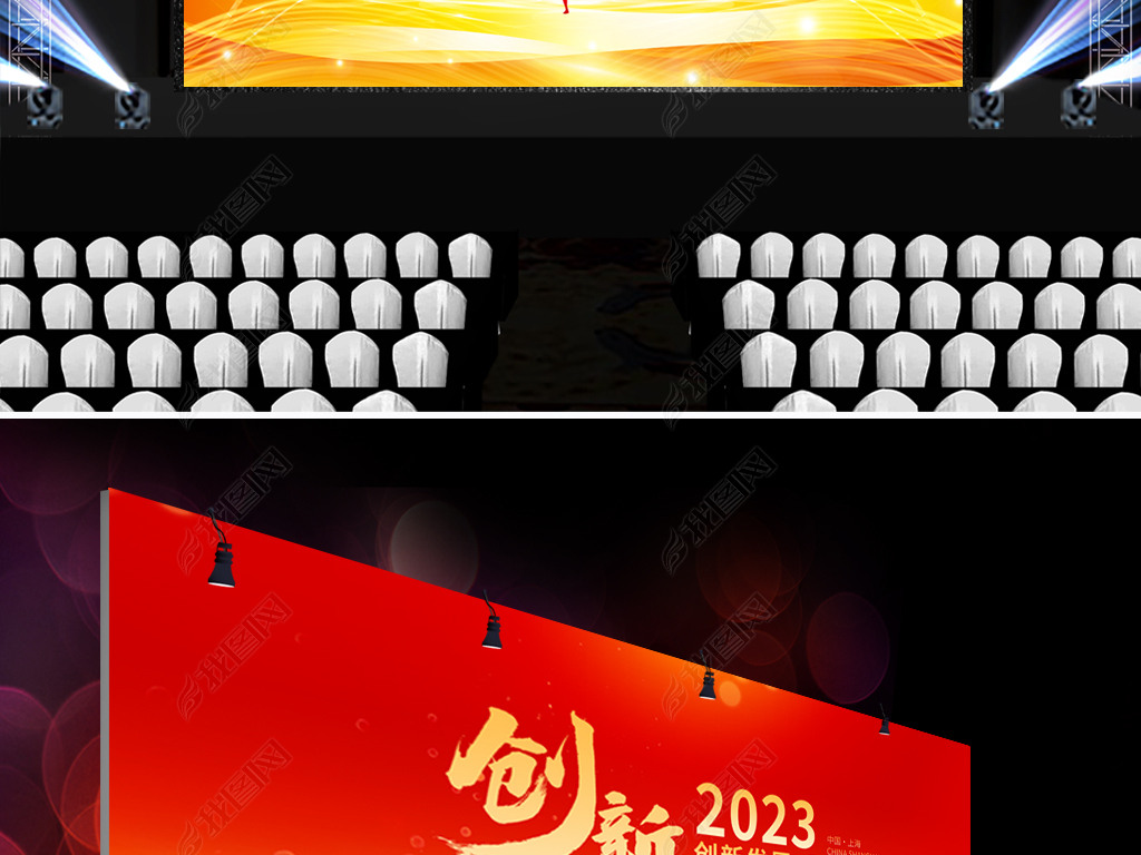 2023ɫƼƼ鱳չ