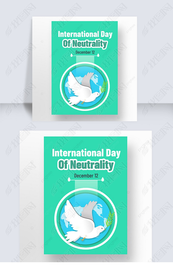 international neutrality day ƽ֦