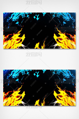 散落的冰与火燃烧交融背景