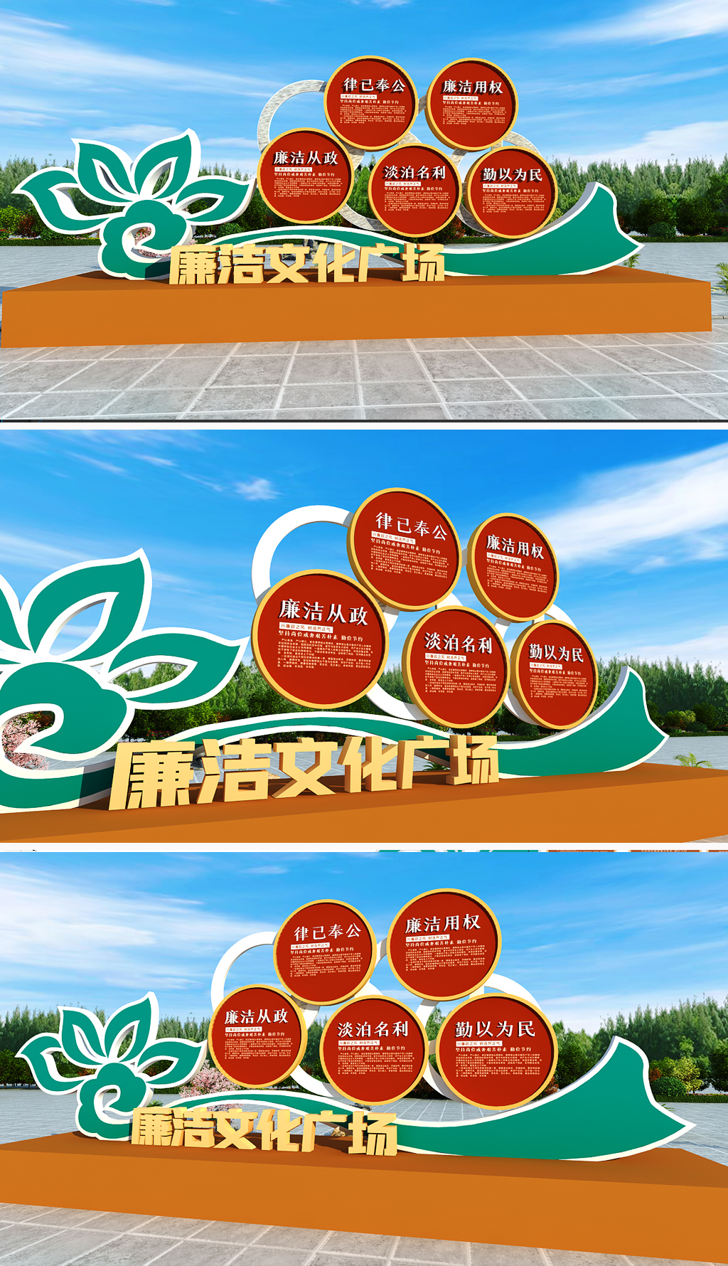 中式素雅户外廉政雕塑党建精神堡垒党建廉洁雕塑