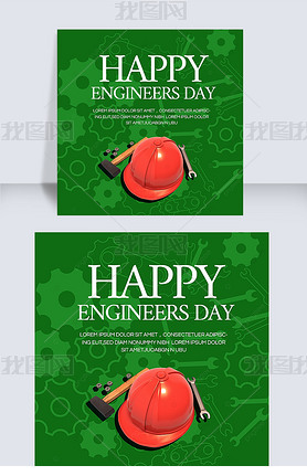 ɫӡȷengineers daysnsģ