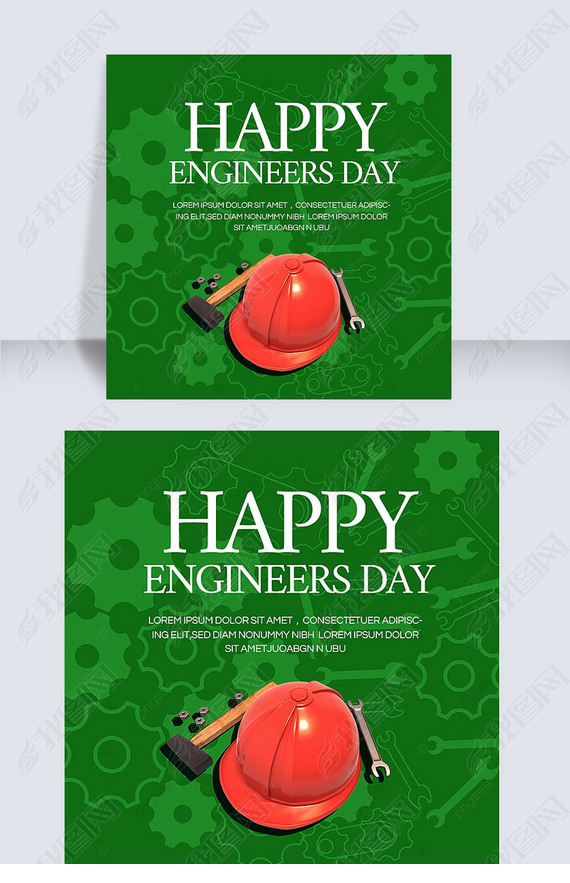 ɫӡȷengineers daysnsģ