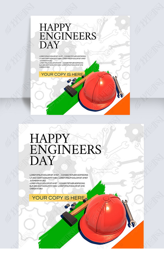 ɫӡȷengineers daysnsģ