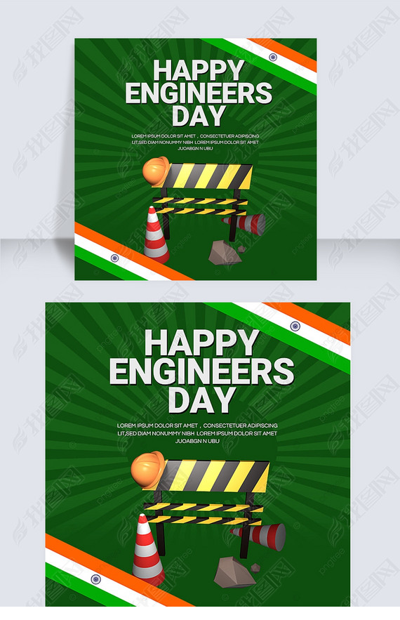 ɫӡȷengineers daysnsģ