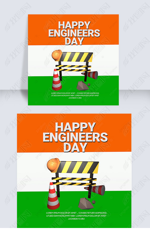 ɫӡȷengineers daysnsģ