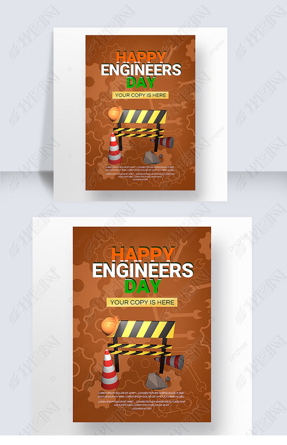 ɫӡȷengineers daysnsģ