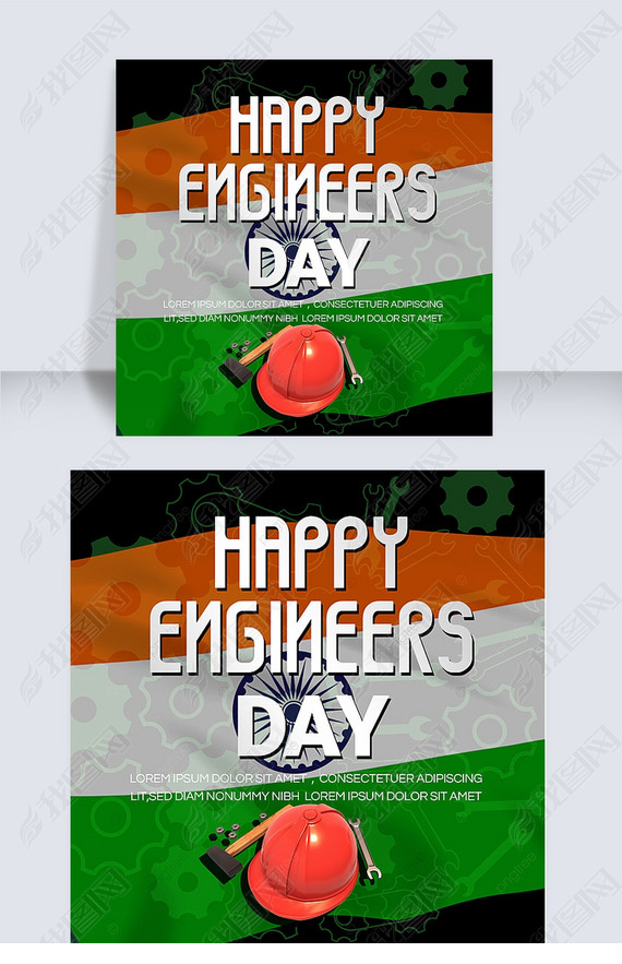 ɫӡȷengineers daysnsģ