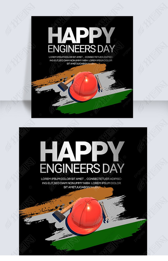 ɫӡȷengineers daysnsģ