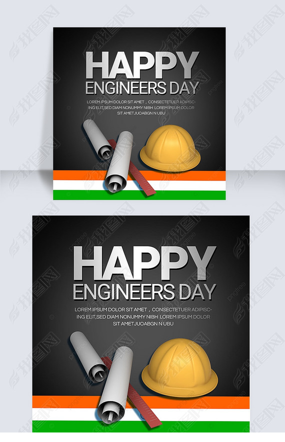 ɫӡȷengineers daysnsģ