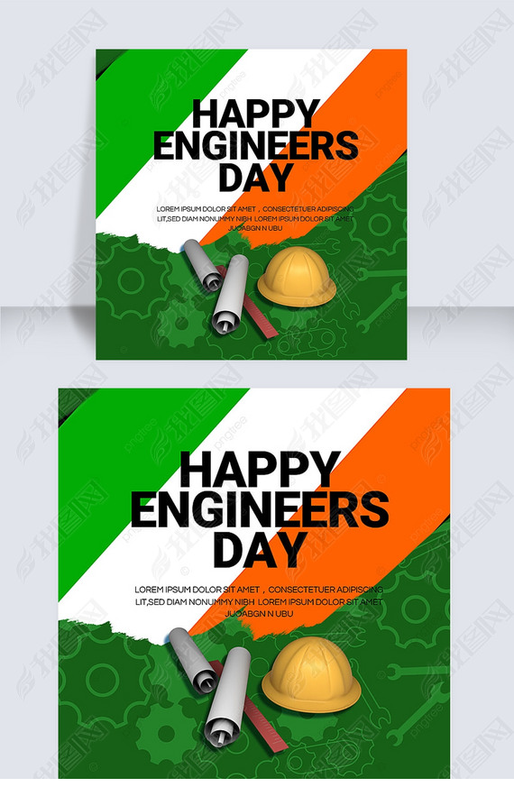 ɫӡȷengineers daysnsģ