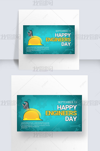 ɫengineers daybannerģ