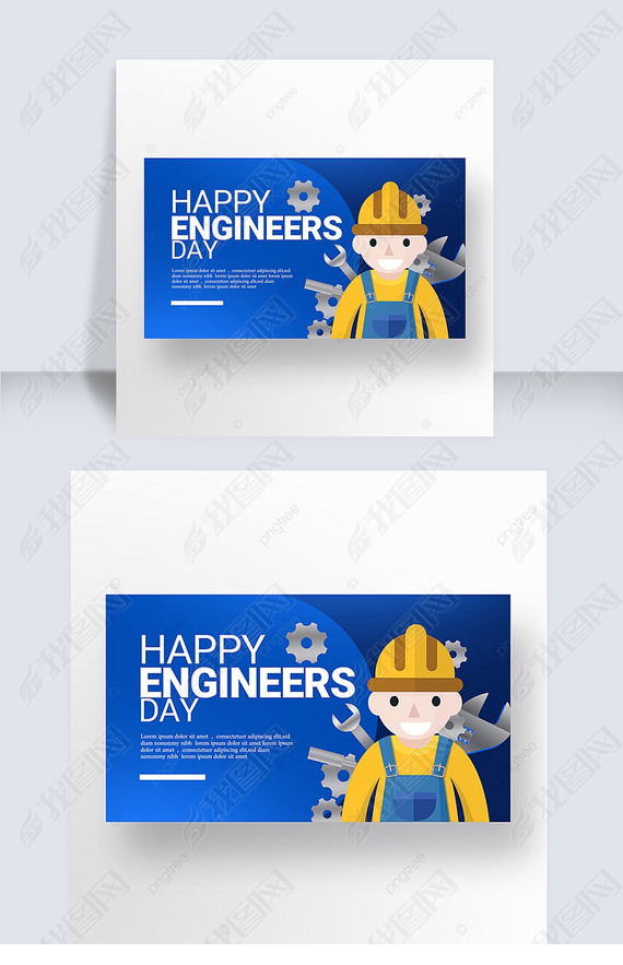 ɫengineers daybannerģ